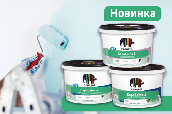 СapaLatex-900х600-04