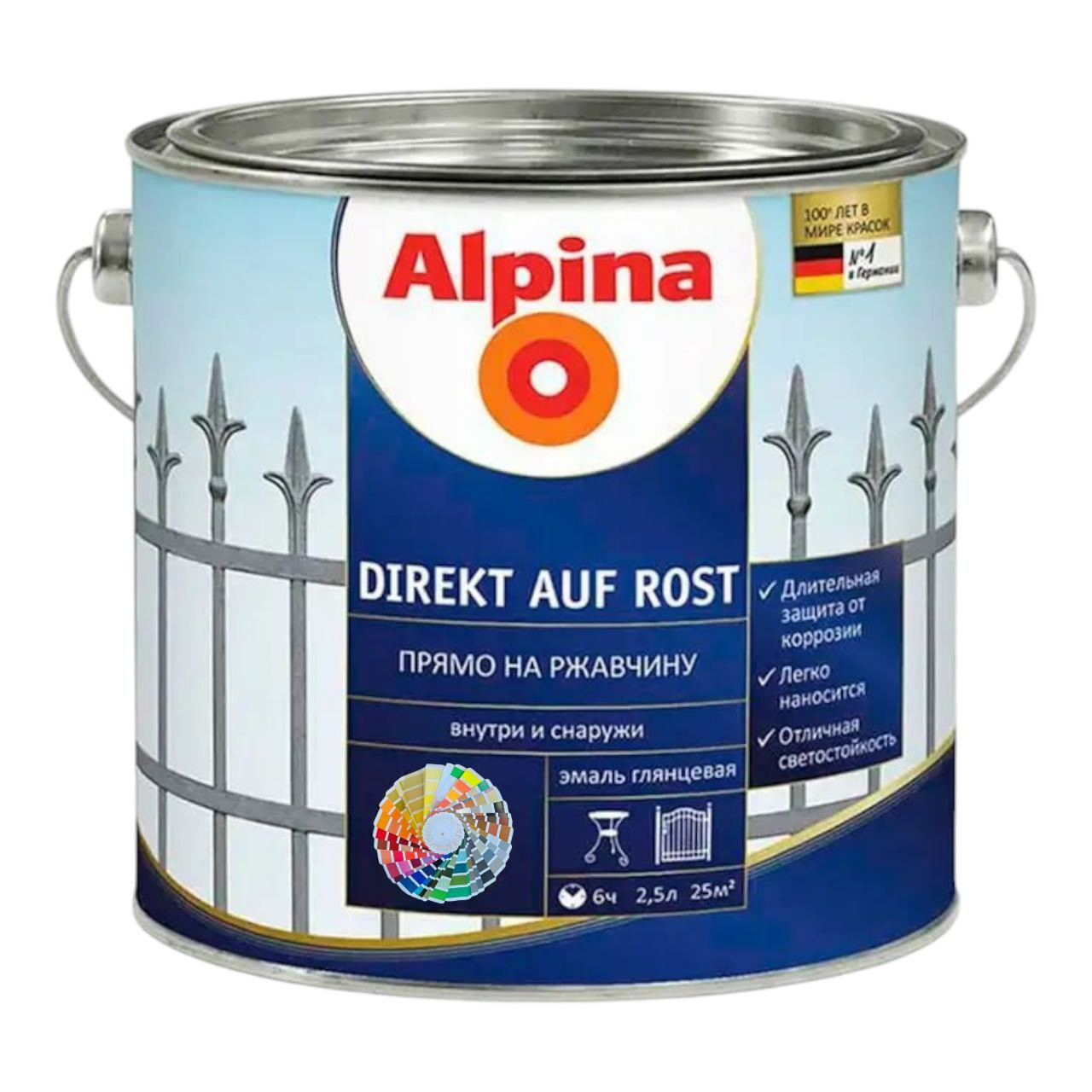 Емаль універсальна алкідна глянцева Alpina Direkt auf Rost