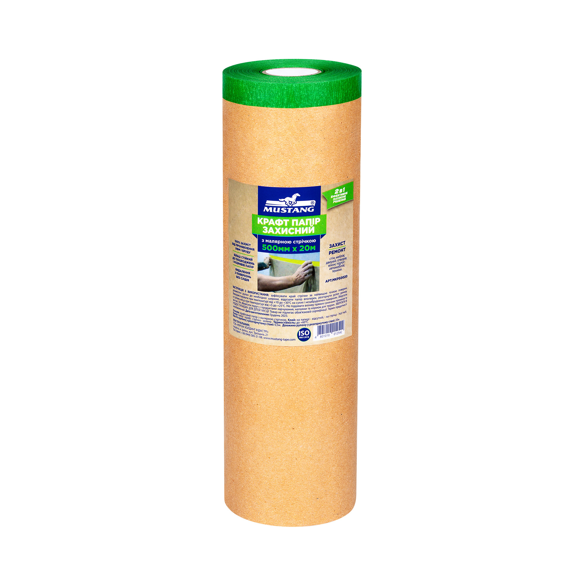 Захисний крафт папір MASKING ROLLER MUSTANG