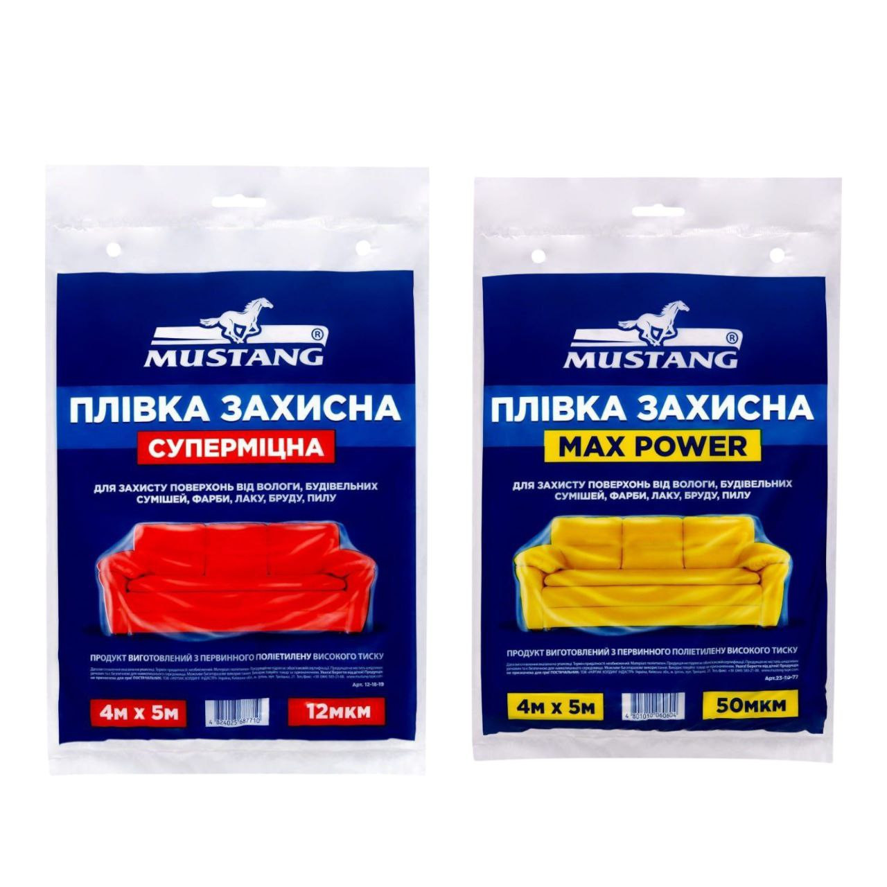 Плівка захисна MUSTANG